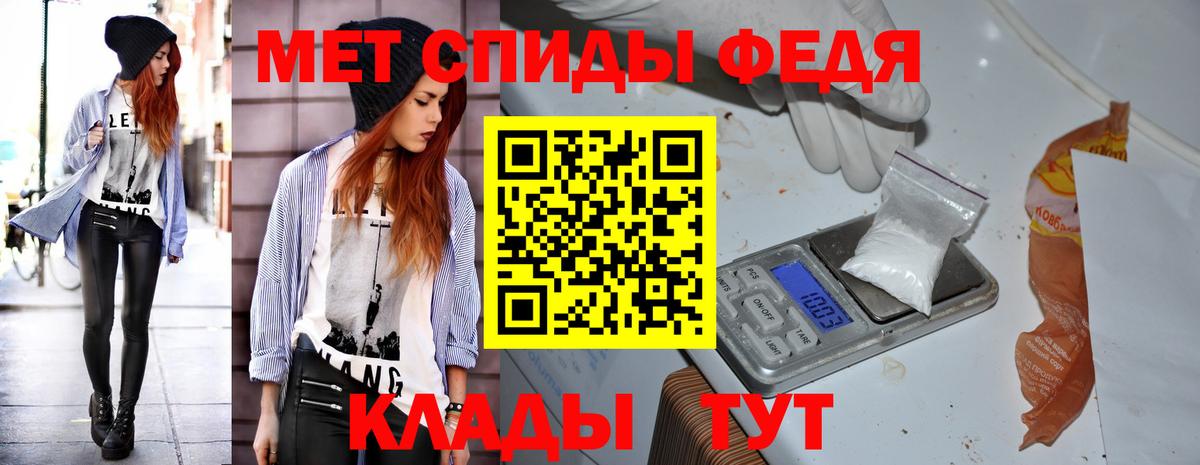 АМФЕТАМИН  Вход с VPN  Холмск  Amphetamine 98%  АМФ 