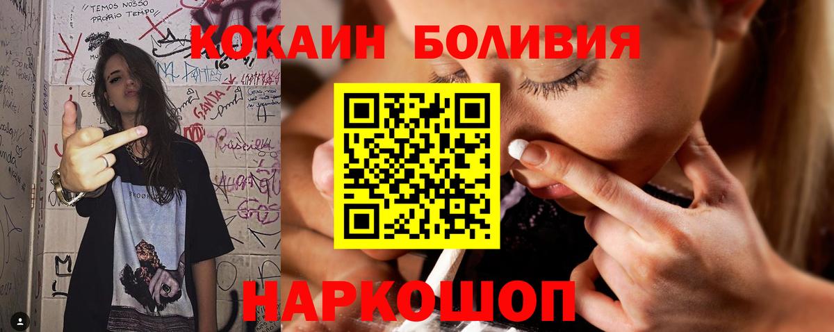 Холмск  сколько стоит  Вход с VPN  Cocaine 97% 