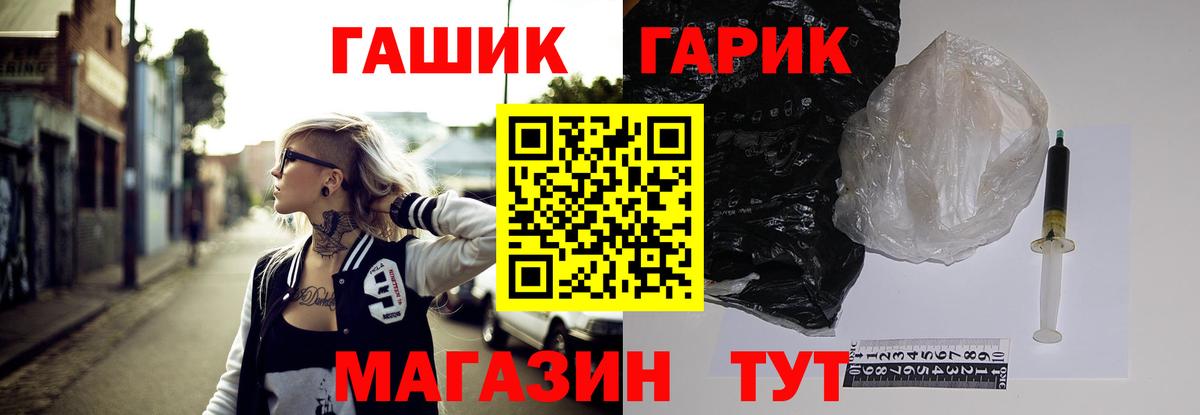 Гашиш hashish  Вход с VPN  ГАШ  закладка  ГАШИШ индика сатива  Холмск 