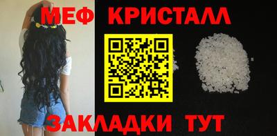альфа пвп VHQ Малгобек