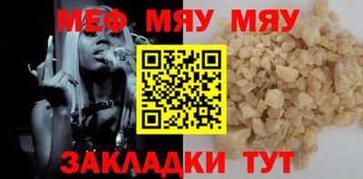 МДМА Моздок