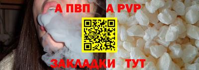 мяу мяу мука Мариинск