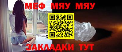 спайс Можайск