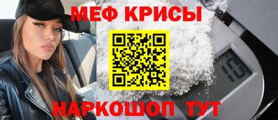 альфа пвп VHQ Малгобек