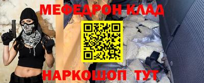 альфа пвп VHQ Малгобек
