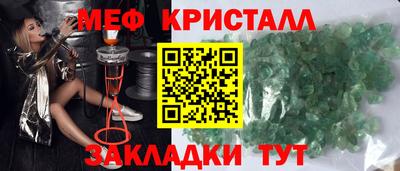 МДМА Моздок