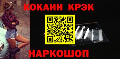 спайс Можайск