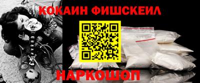спайс Можайск