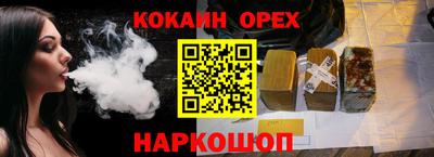 мяу мяу мука Мариинск