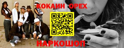 прущая мука Можга