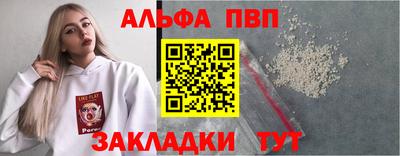 мяу мяу мука Мариинск
