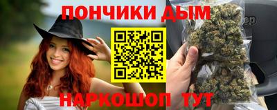 спайс Можайск