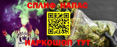 спайс Можайск