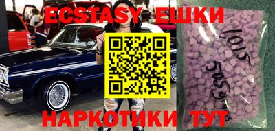 спайс Можайск