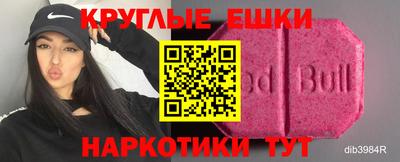 мяу мяу мука Мариинск