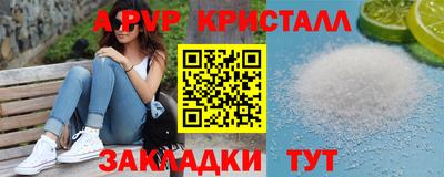 прущая мука Можга