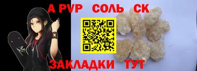 прущая мука Можга