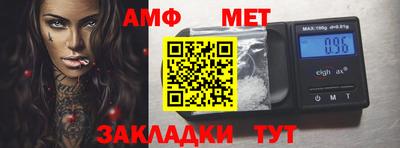 спайс Можайск