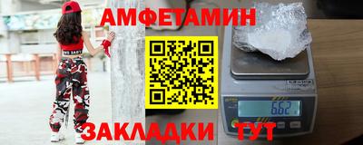 альфа пвп VHQ Малгобек