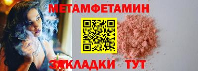 спайс Можайск