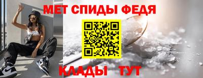 спайс Можайск