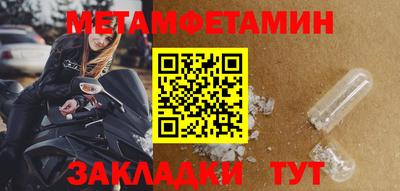 альфа пвп VHQ Малгобек