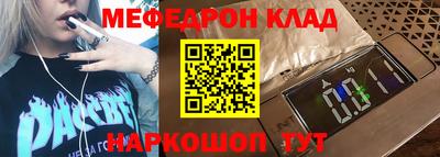 МДМА Моздок