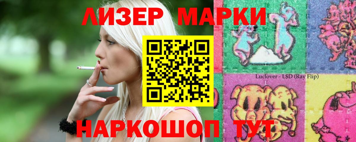 Лсд 25 экстази ecstasy  Вход с VPN  Холмск 