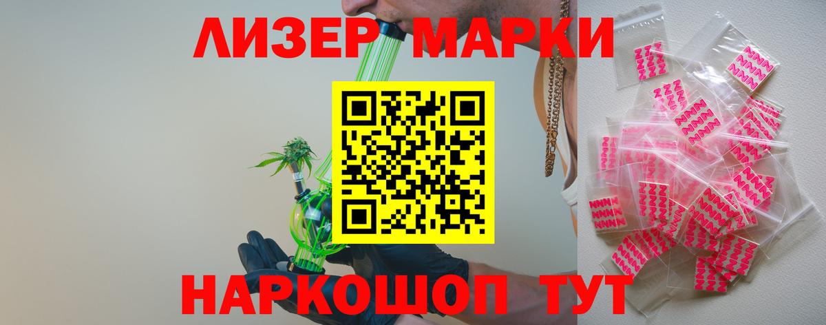 LSD-25 экстази ecstasy Холмск
