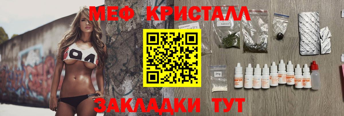Псилоцибиновые грибы Холмск
