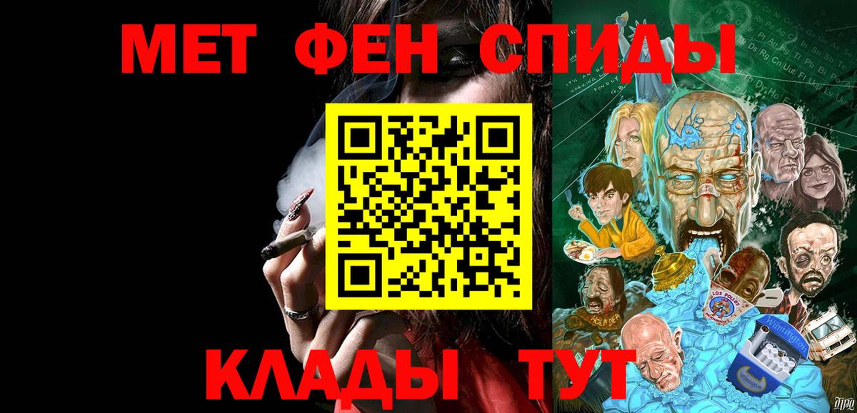 МЕТАМФЕТАМИН винт  Вход с VPN  Холмск  МЕТАМФЕТАМИН винт 