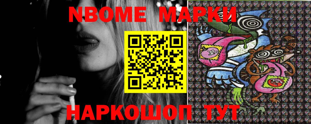 ГАШ  Мефедрон  Холмск  Вход с VPN  Метадон  Cocaine  Купить наркотик  Мефедрон   Бошки Шишки  LSD-25 